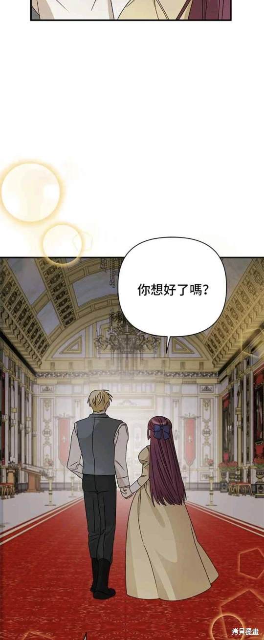第95话7