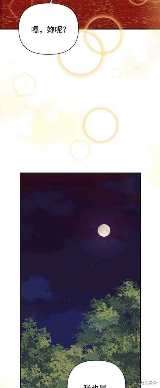 第95话8