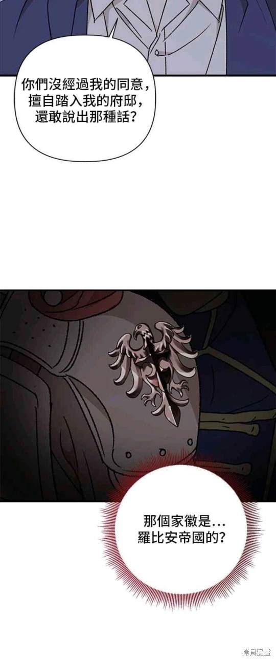 第96话2