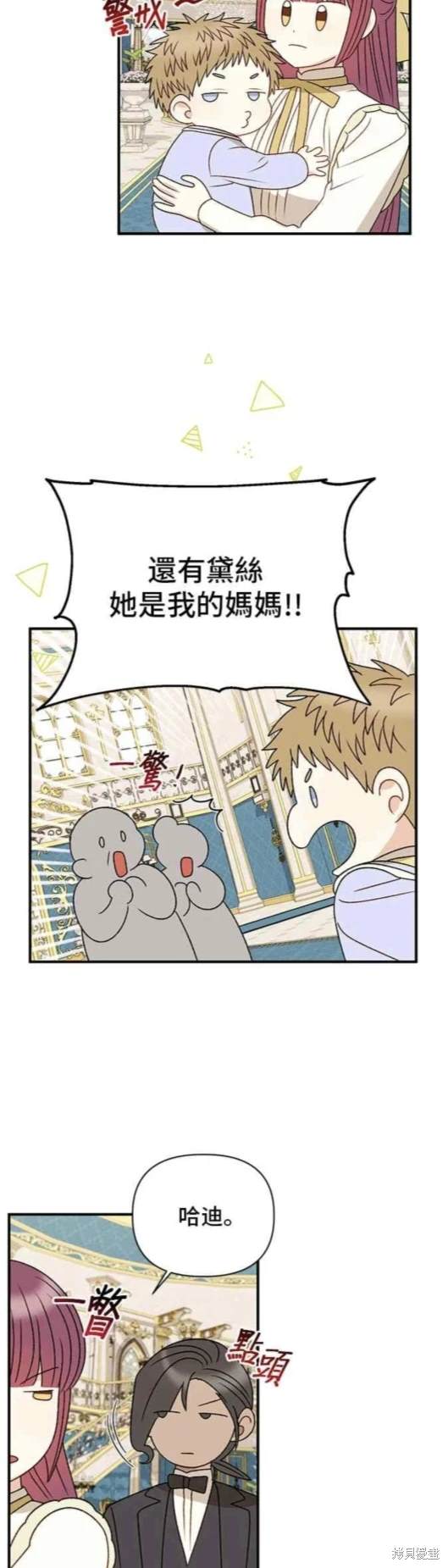 第96话42
