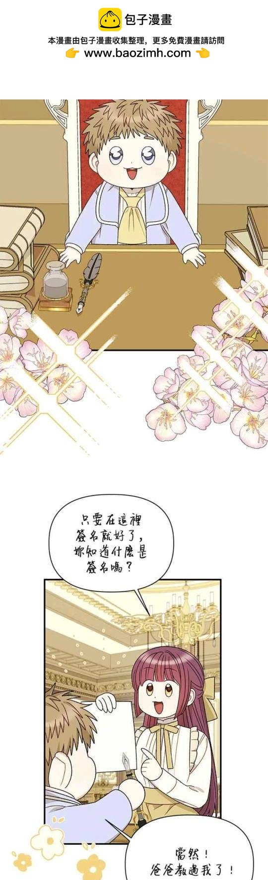 第97话1
