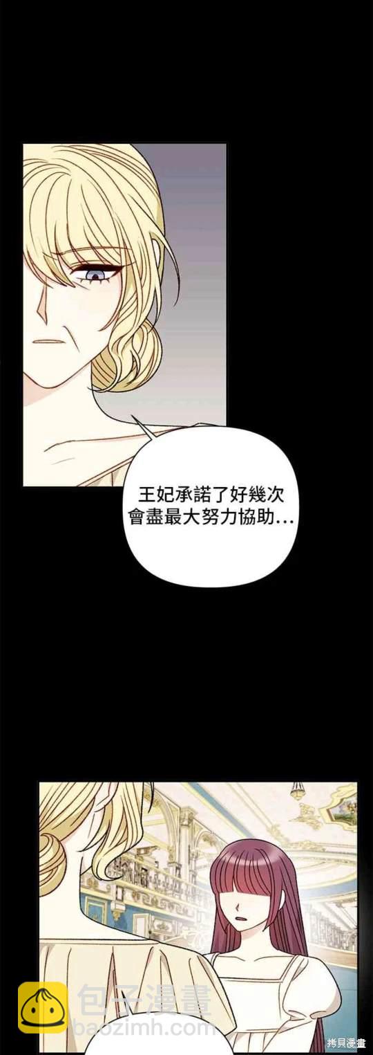 第97话10