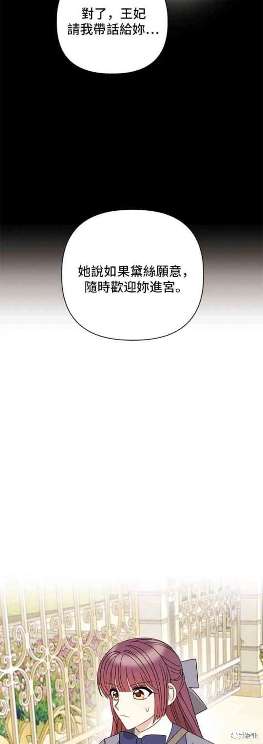 第97话11