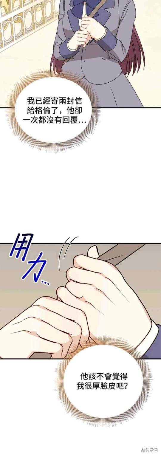 第97话12