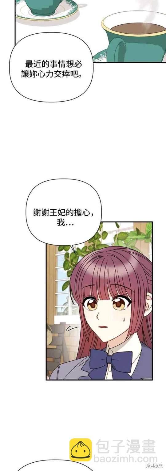 第97话15