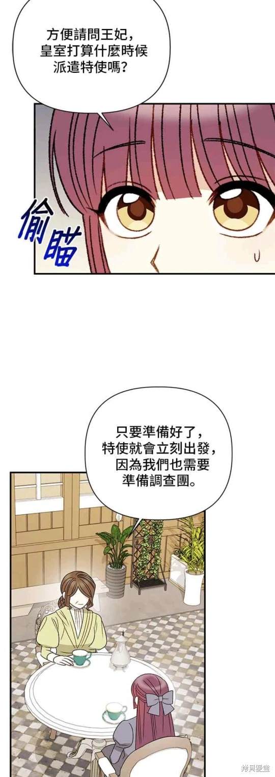 第97话16