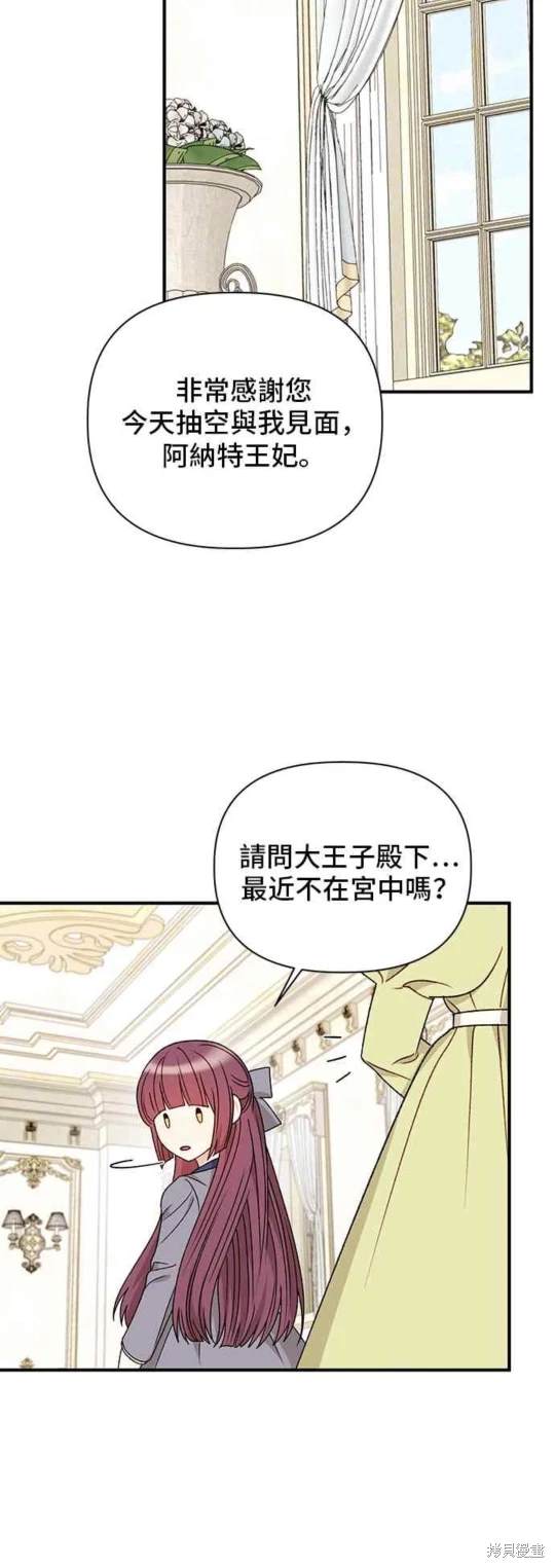 第97话19