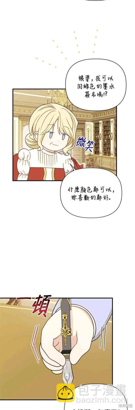 第97话2