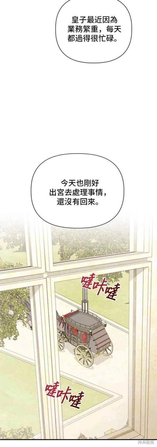 第97话21