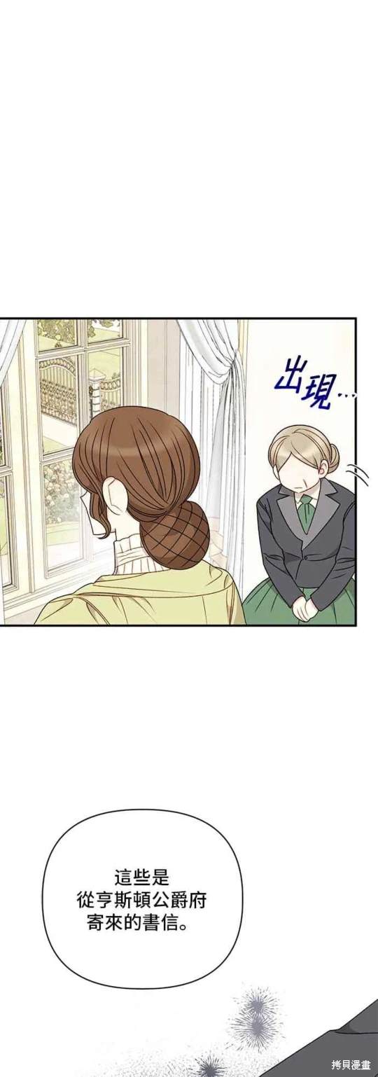 第97话22
