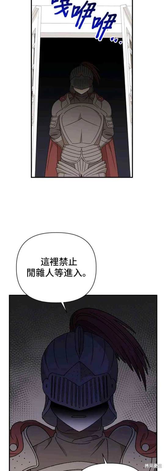 第97话27