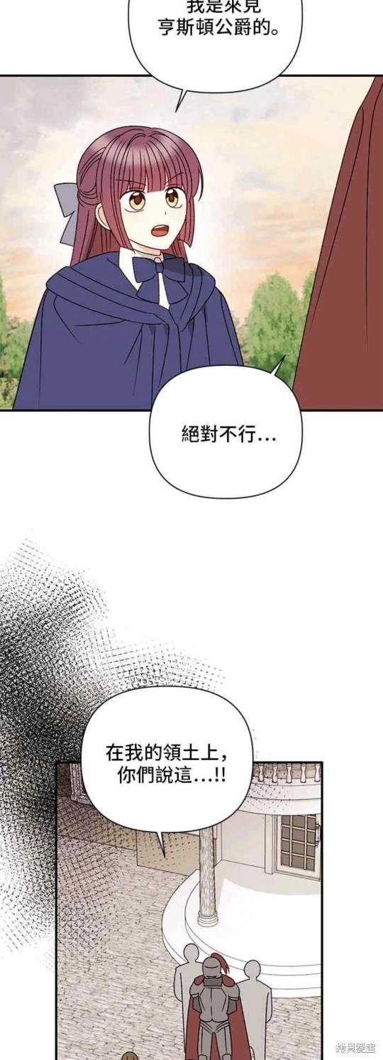 第97话31