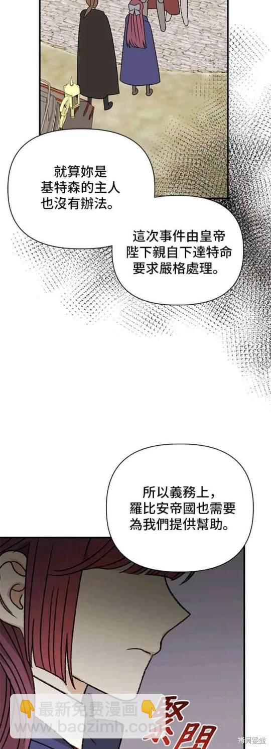 第97话32