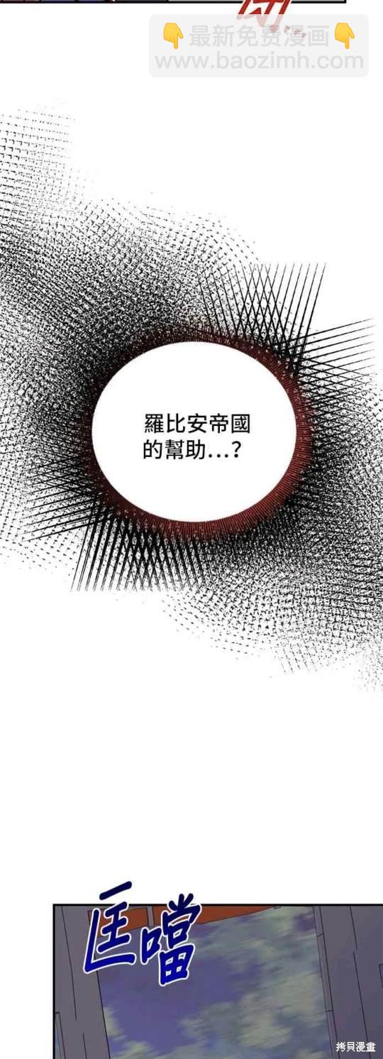 第97话33