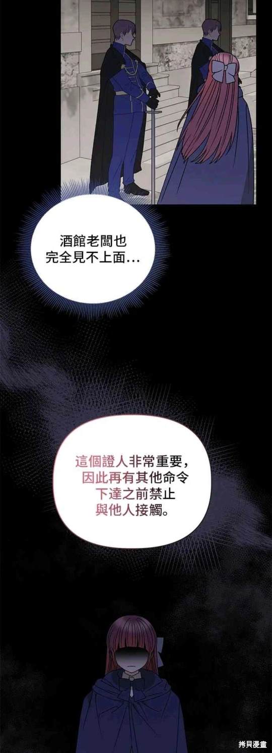 第97话36