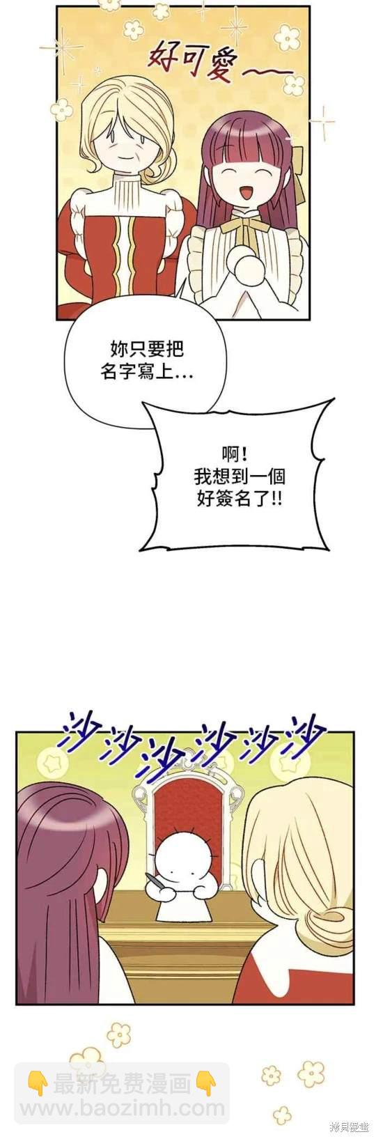 第97话4