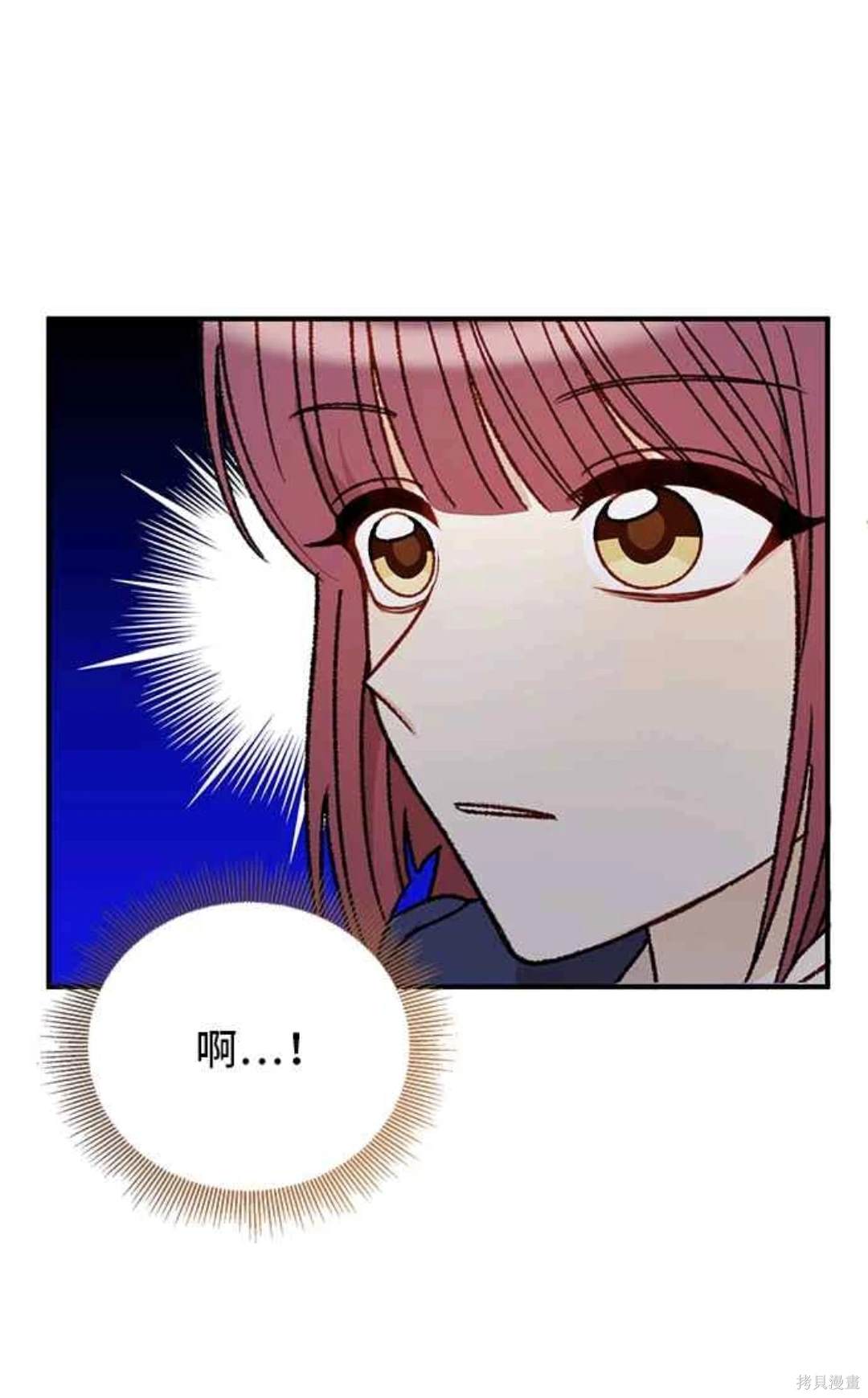 第97话40