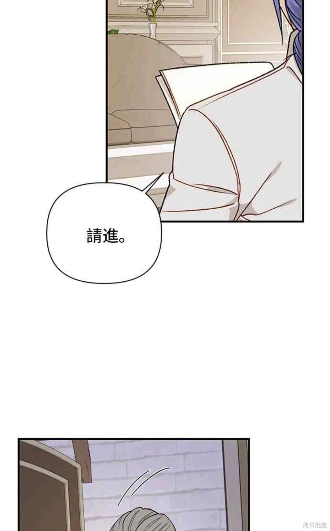 第97话44