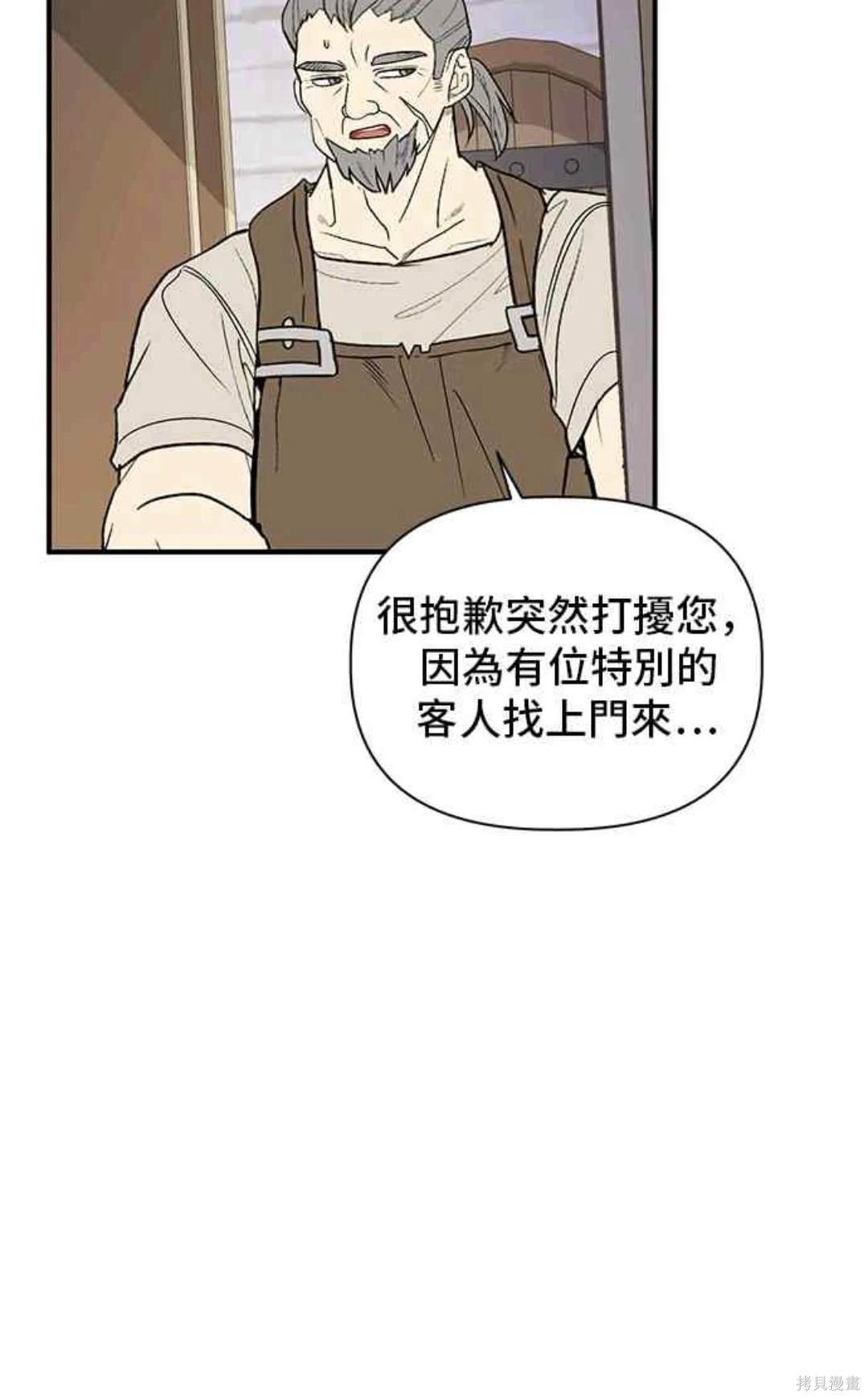 第97话45