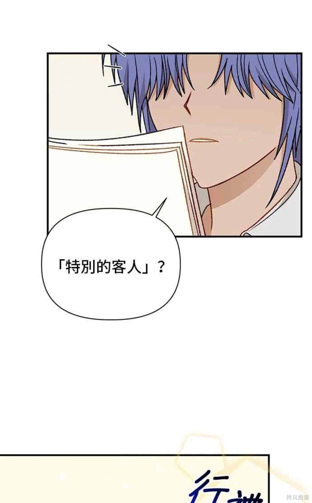 第97话46