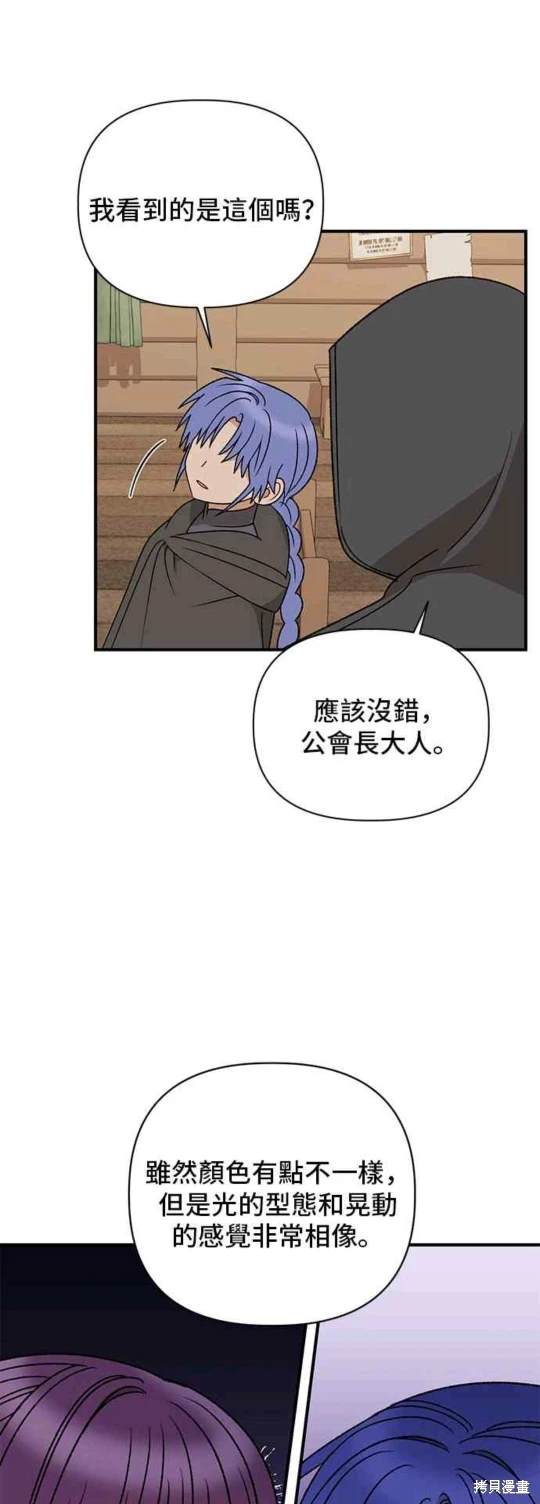 第99话10