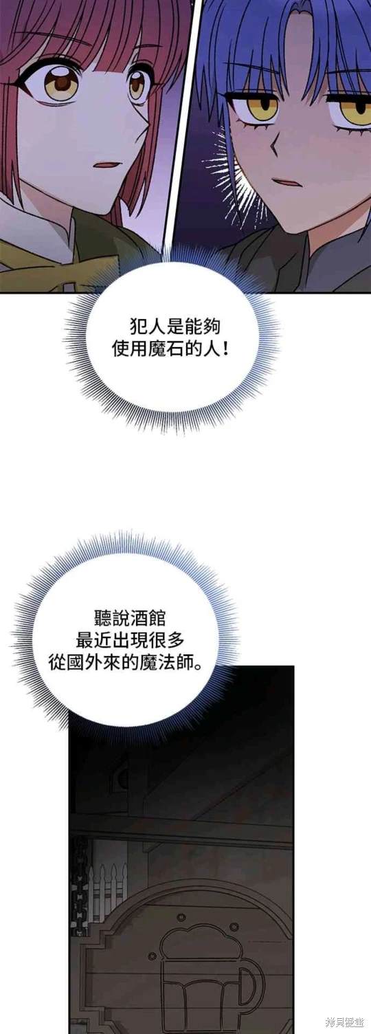 第99话11