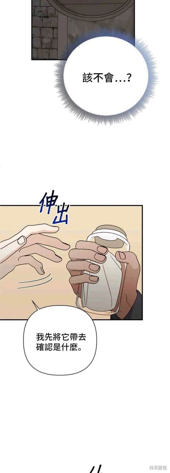 第99话12