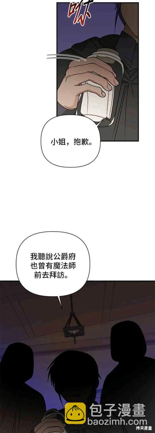 第99话13