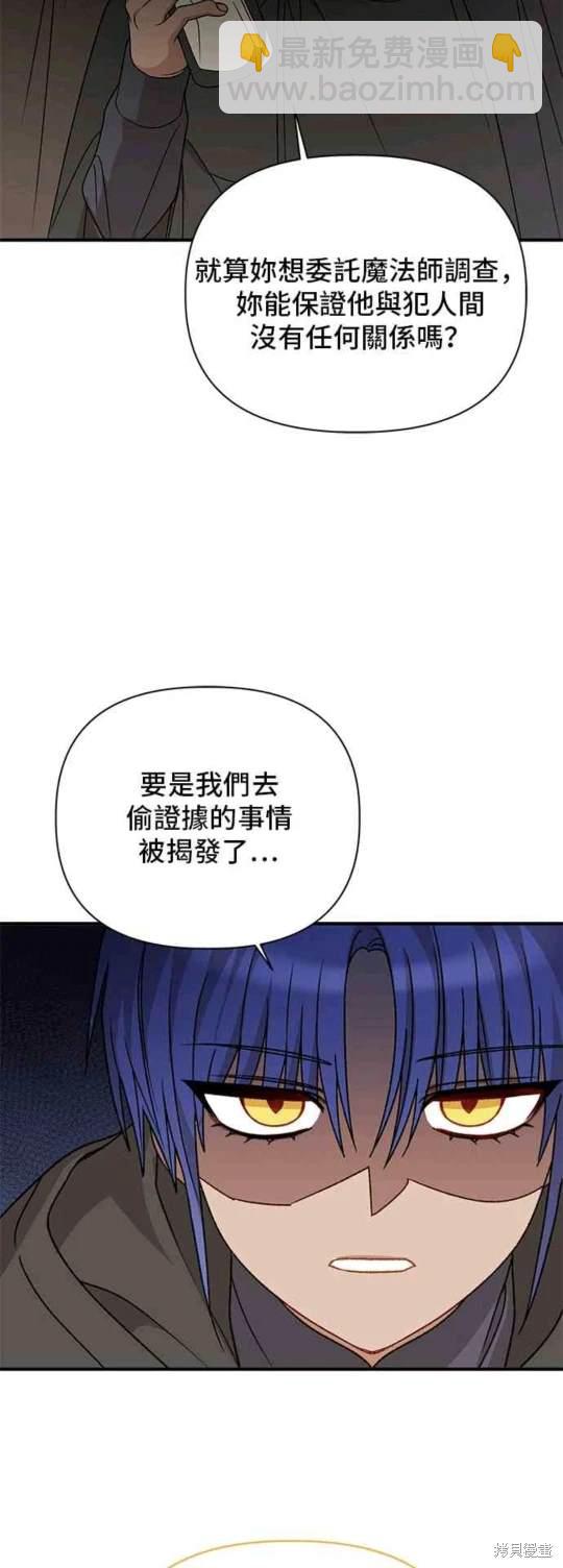 第99话14