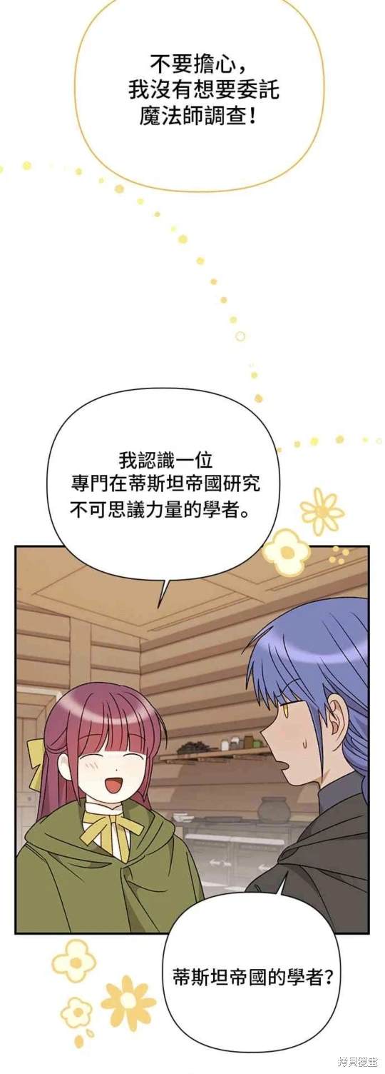 第99话15