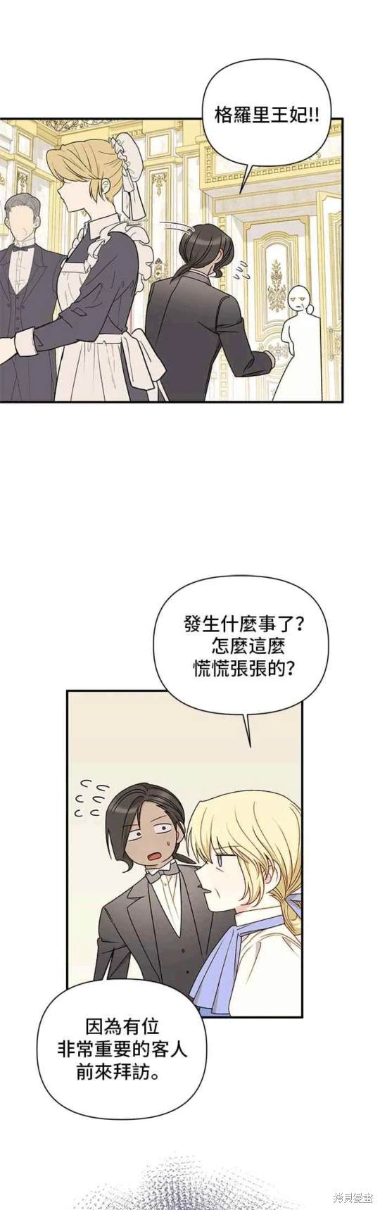 第99话20