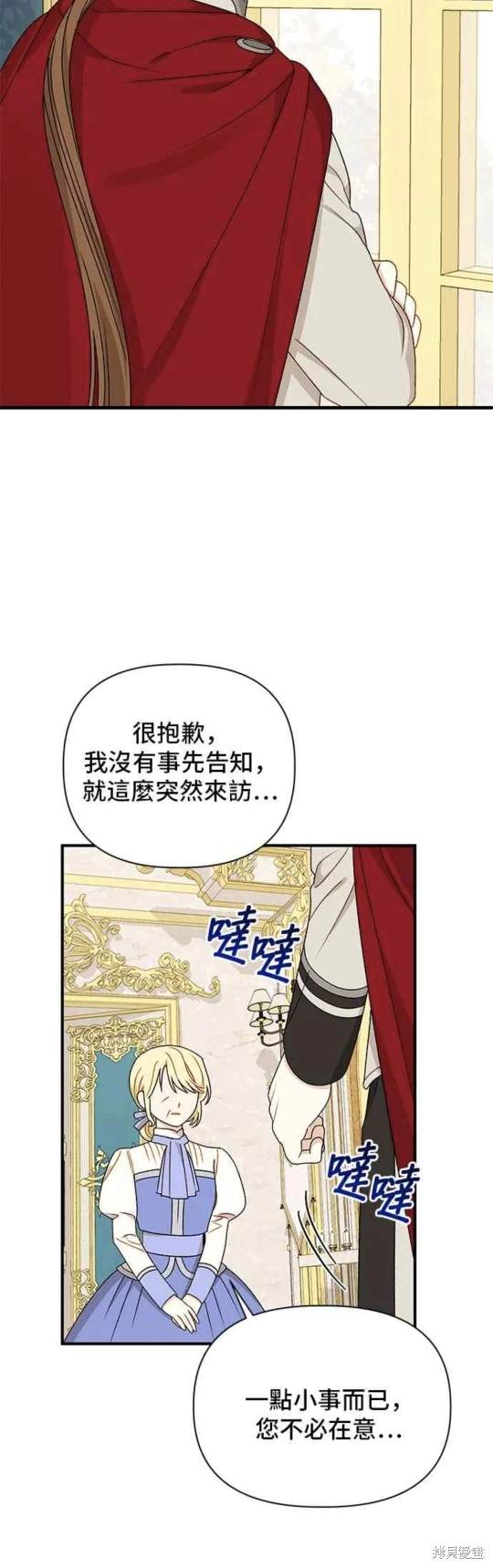第99话22
