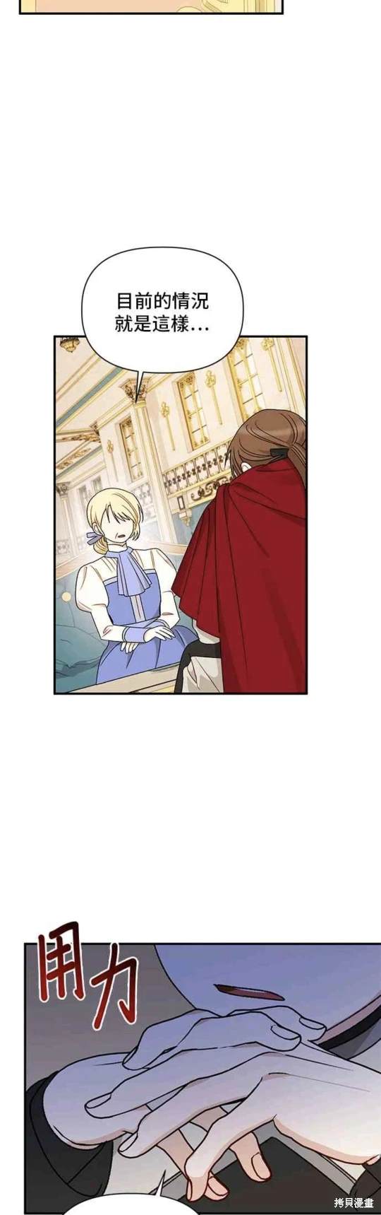 第99话25