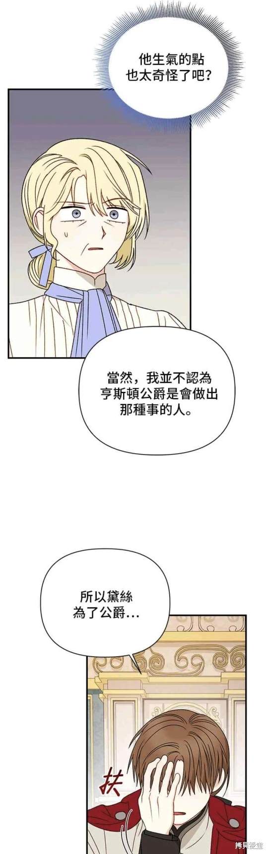 第99话27