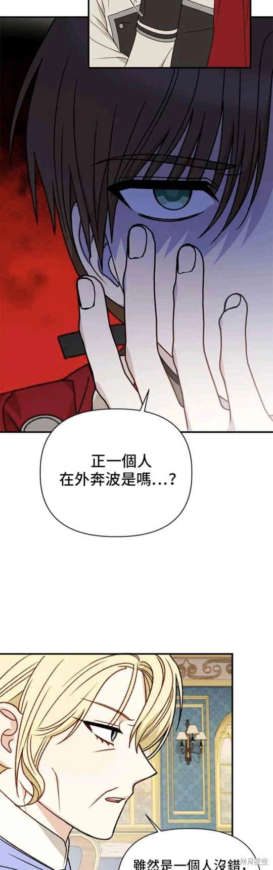 第99话28