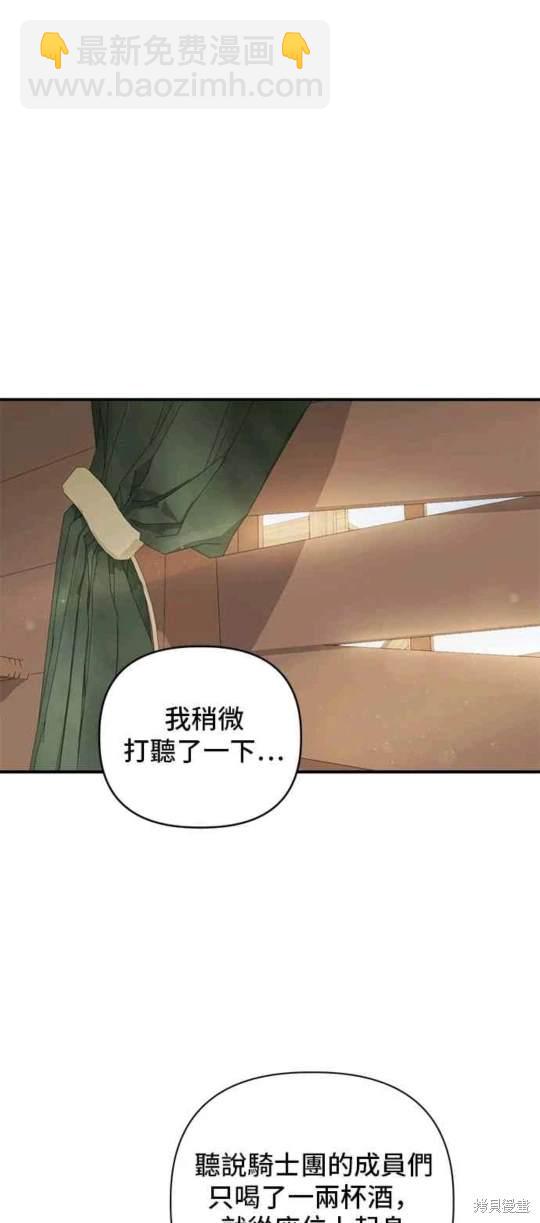 第99话3