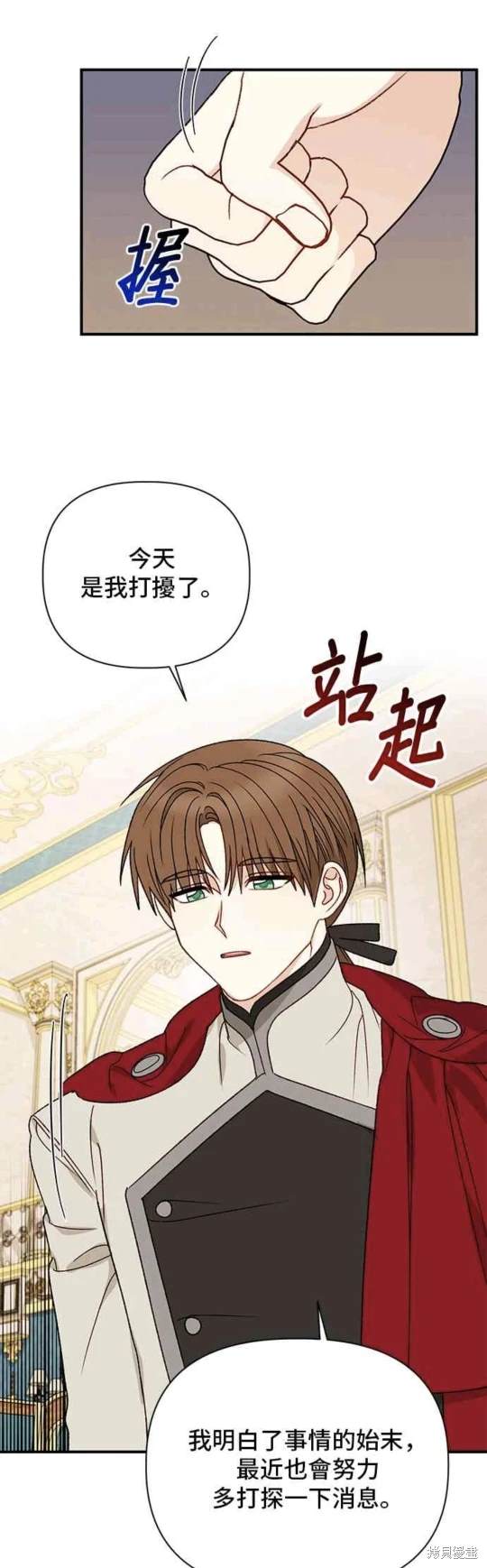 第99话30