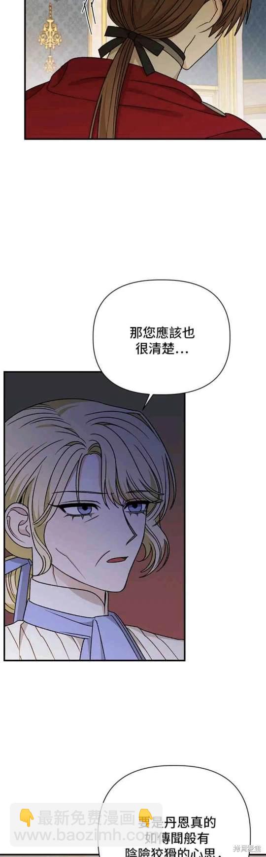 第99话33