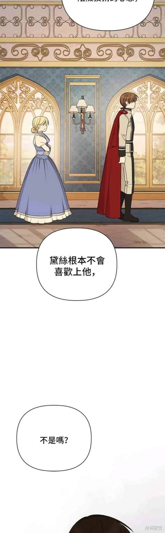 第99话34