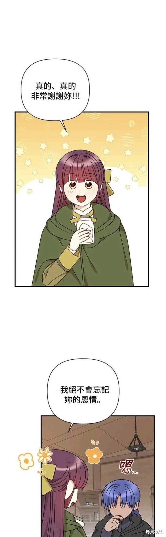 第99话36