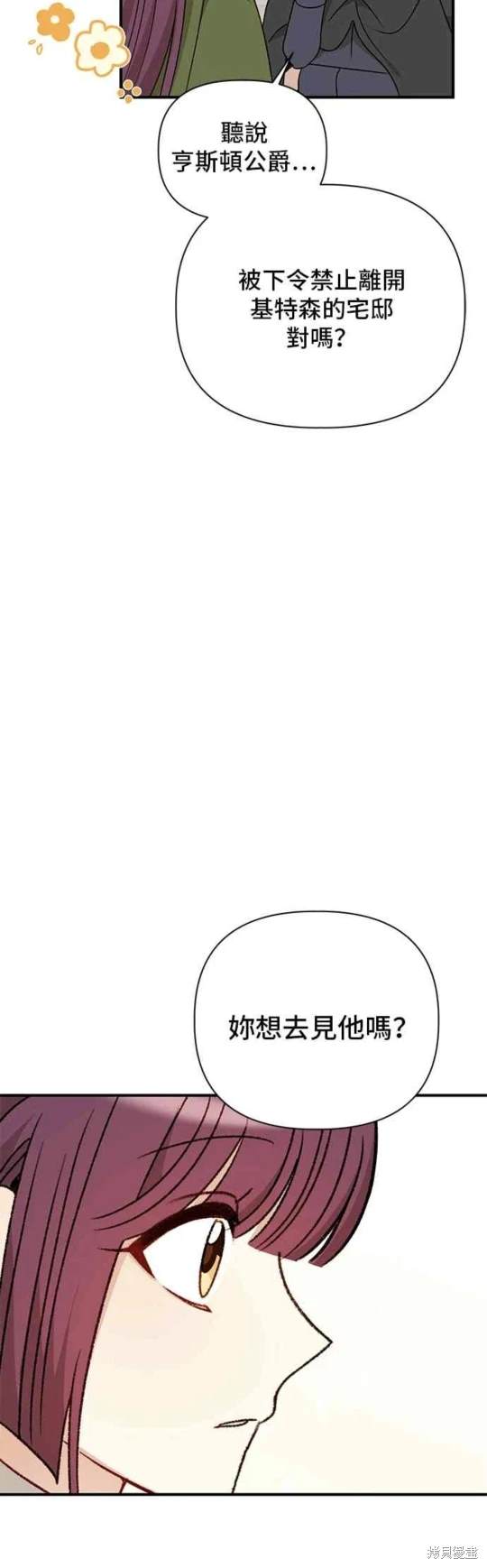 第99话37