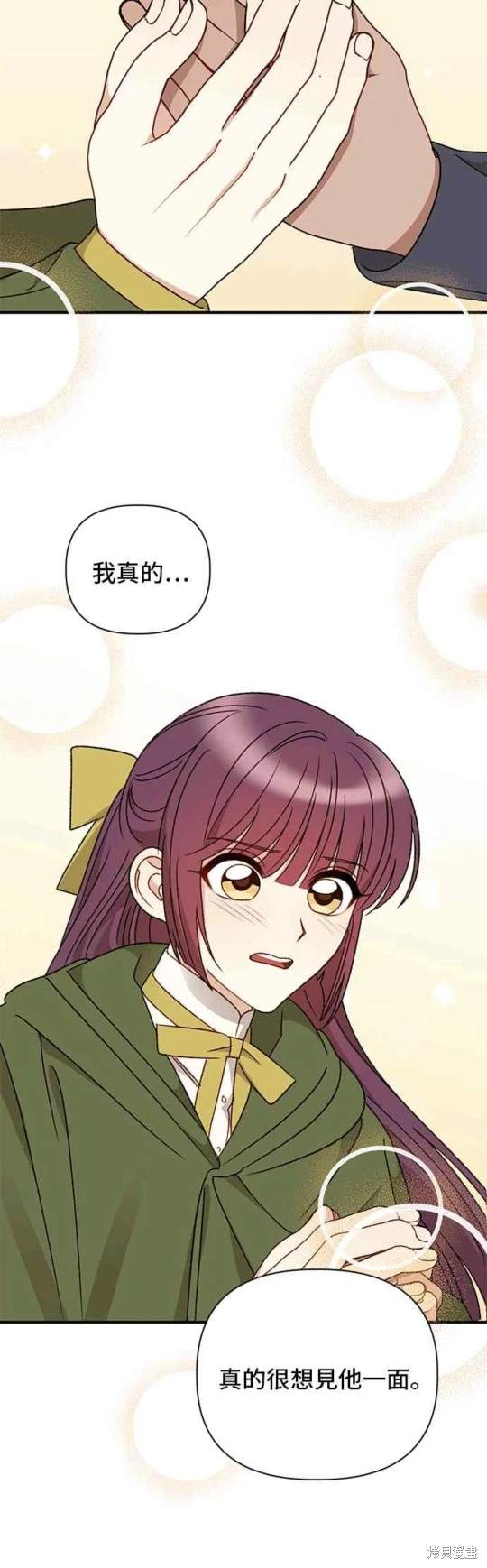 第99话39