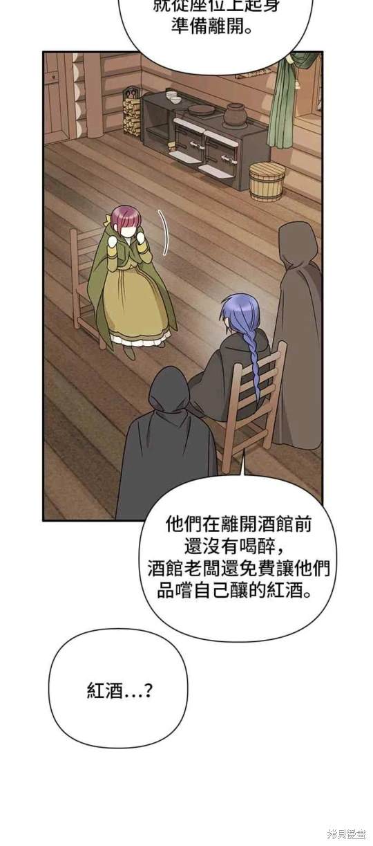 第99话4