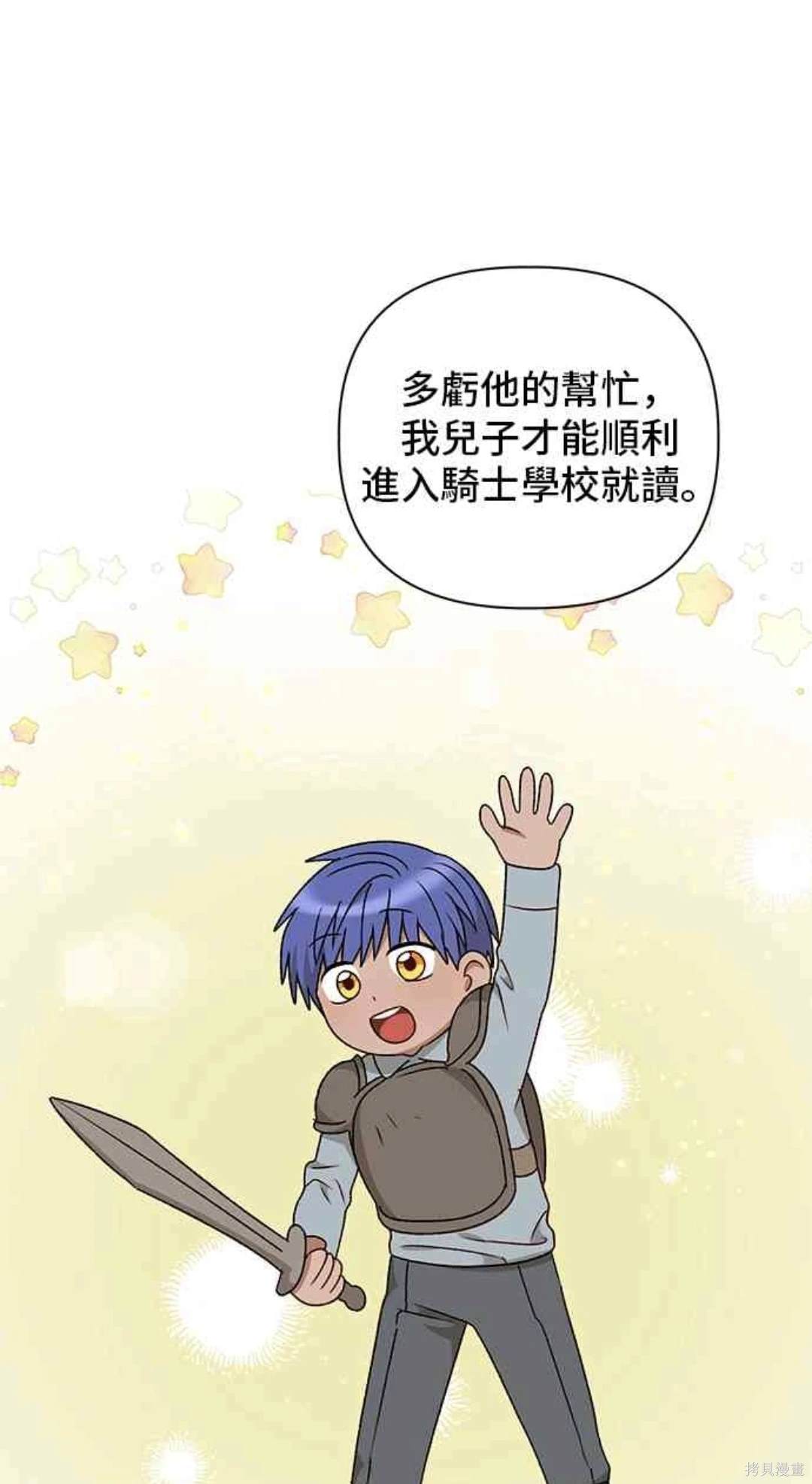 第99话41