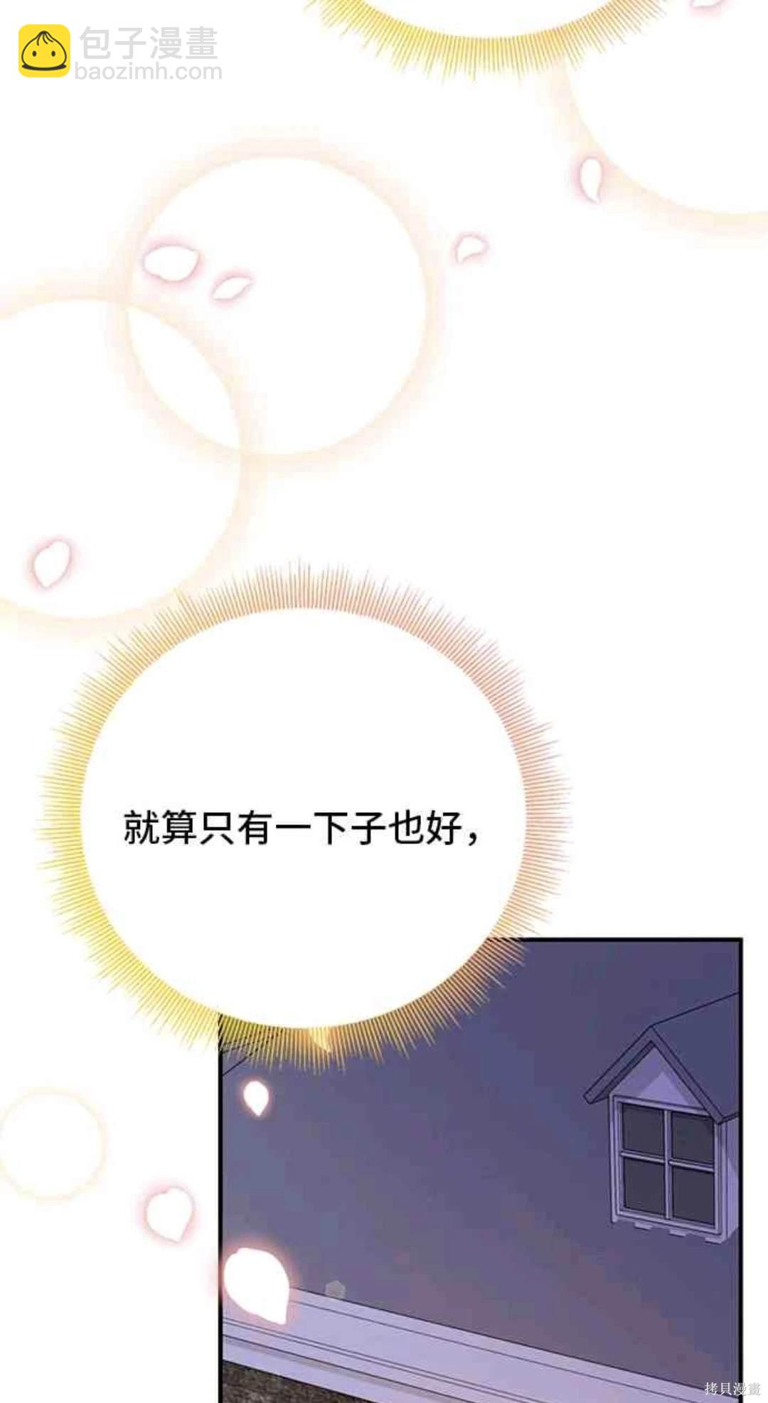 第99话46
