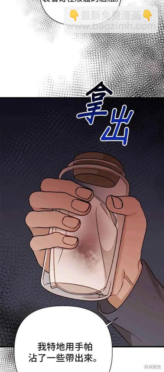 第99话6