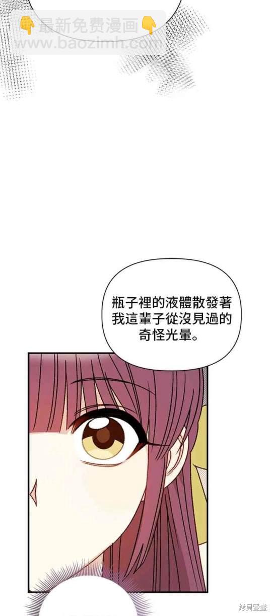 第99话7