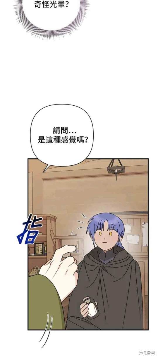 第99话8