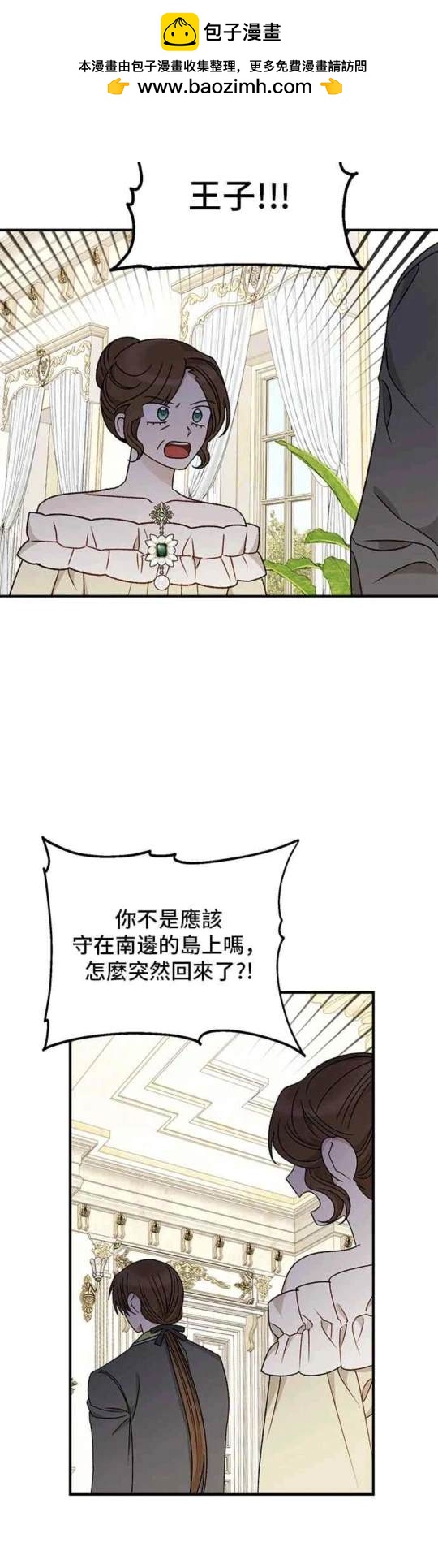 第100话1