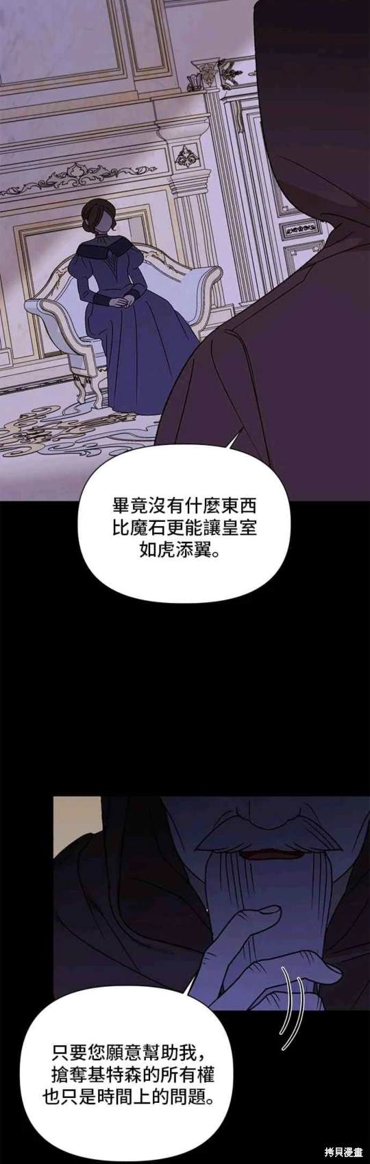 第100话11